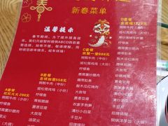 -妈妈的味道(和顺古镇店)