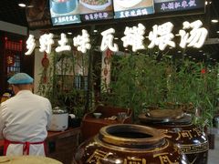 -西江美食舫·江西菜(健德桥店)