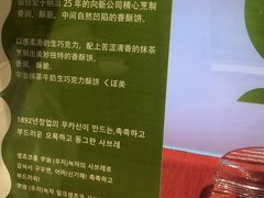 -关西国际机场直营免税店