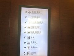 -常州环球恐龙城维景国际大酒店