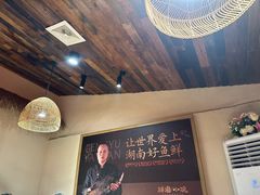 -耕渔小院·湖南鱼鲜(望城店)