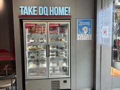 -DQ·蛋糕·冰淇淋(富华里店)
