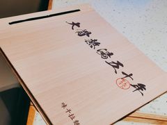 -味千拉面(江城大道永旺梦乐城店)