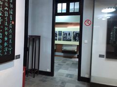 -鼋头渚风景区-王昆仑故居