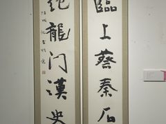 -中国人民大学-博物馆