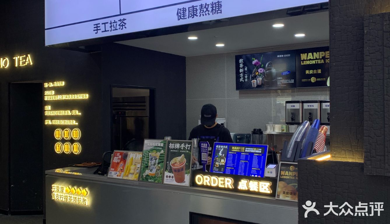 水东街这家柠濛濛旗舰店完胜🔥