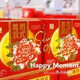 错过悔断肠！码住！沃尔玛中秋大放价～ 