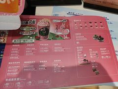 -DQ·蛋糕·冰淇淋(河东万达店)