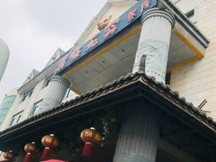 -九乡风景区