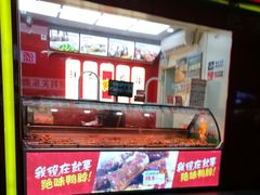 -绝味鸭脖(石路步行街店)