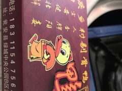 -余庆乡村剔骨鸭(余庆总店)