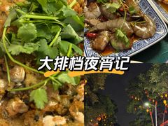 -桂园白粥·潮汕老味道