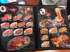 -大阪烧肉BAKA一代(十亩地店)