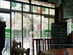 -草庐酒家