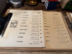 -古耳咖啡(北锣店)