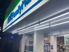 -全家便利店(襄阳南路店)