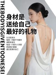 -金美秀瘦身养生