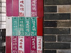-達揚原味燉品(文明路店)