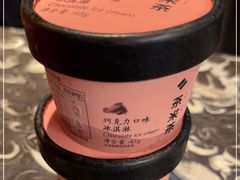 -湊湊火锅·茶憩(南京东路悦荟店)