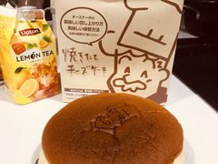 -瑞可爷爷的店(难波本店)