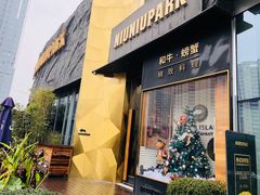 门面-NIUNIUPARK和牛螃蟹(龙湖杭州滨江天街店)