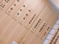 -吴记怪味面(牛王庙店)