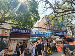 -清真·宏顺祥卤汁凉粉(大皮院店)