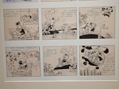 -上海虹桥当代艺术馆