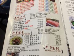 菜单-九宫阁(南龙蟠街融创茂店)