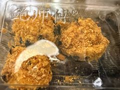 -鲍师傅糕点(五月花店)