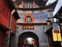 -大理古城