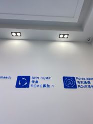 -靓芙泉祛痘.科技美肤连锁