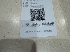 -池记(尖沙咀店)