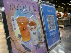 -1点点(大连路店)