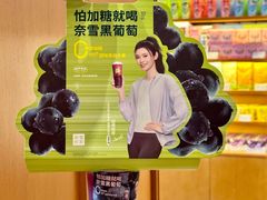 -奈雪的茶(中粮祥云小镇店)