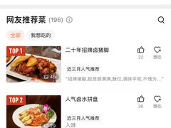 -抱德·潮汕味(琶洲店原惠城鱼仔)
