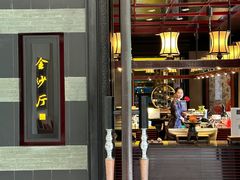 -杭州西子湖四季酒店·金沙厅
