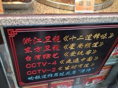 -浔蹄(南浔总店)