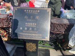 -狗不理大酒店(意式风情街店)