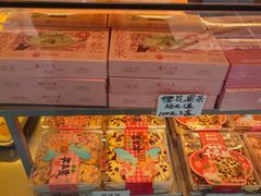 -矮子馅饼(大成路店)