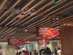-海底捞火锅鲜切牛肉主题店(长寿路店)