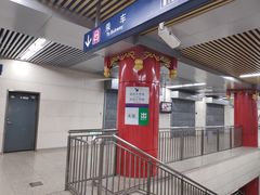 -雍和宫(地铁站)