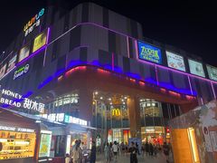 -吾悦广场(南京鼓楼店)