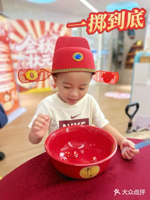 艺年级儿童语言艺术中心(冉家坝爱融荟城店)图片