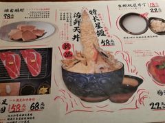 -千代武日本料理(开发区店)
