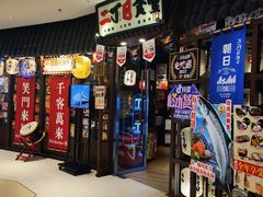 -二丁目食堂(浑南花园城店)