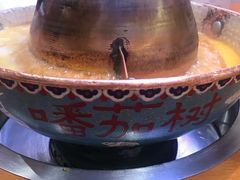 -清真·噃茄树黄柿子火锅