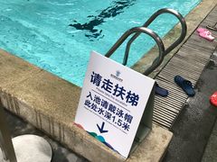 -南宫温泉水世界