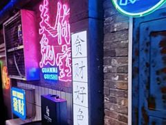 -关你鬼室大型密室逃脱(佛山创意园店)