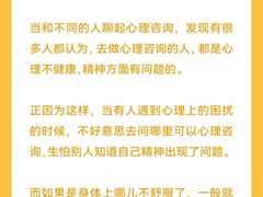 -上海嘉宁·心理咨询中心
